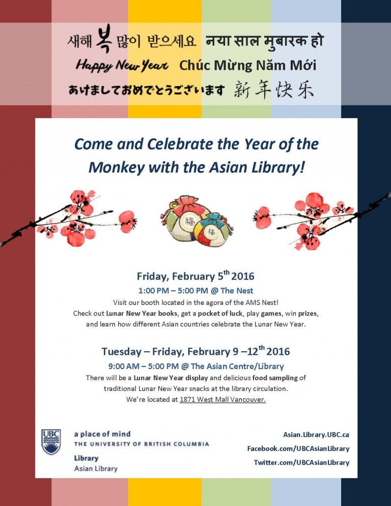 Celebrate the Lunar New Year with the Asian Library! | Asian Library